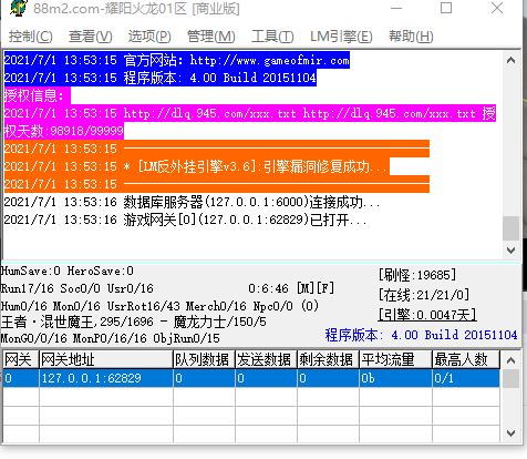 在网吧可以启动。在家就卡到