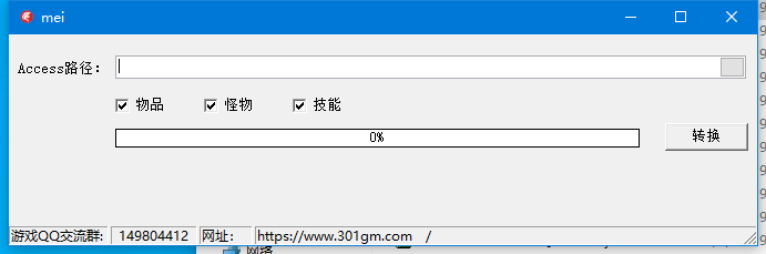 QQ截图20210921195450.png