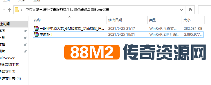 QQ截图20210925221759.png