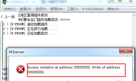 Djvu reader ошибка access violation at address 00000000